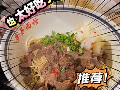 -李易面馆(树木岭店)