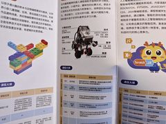 -童程童美·信息学竞赛·机器人编程·少儿编程(太阳宫校区)