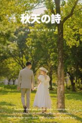 -花漾摄影优选工作室(东莞原创作品店)