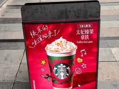 -星巴克(来福士2F店)