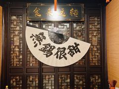 -贡梅老面馆·蟹粉面·无锡特色小吃(南长街主推店)