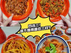 -老三样·旧食新味(万寿宫店)