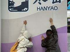 -西安曲江寒窑遗址公园