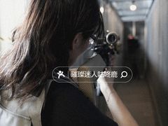 -兵魂·室内真人CS枪战俱乐部·团建·军事轰趴馆