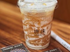 -唐沫茶兮(首山店)