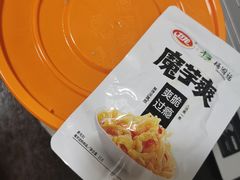 -杨国福麻辣烫(庆春路店)