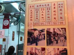 菜单-添發碗仔翅美食