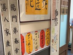 -秦汉胡同国学书院(梅川分馆)