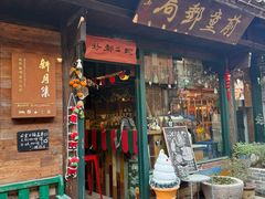 -新月集庭院咖啡馆(老邮局店)