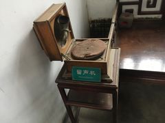 -牟氏庄园