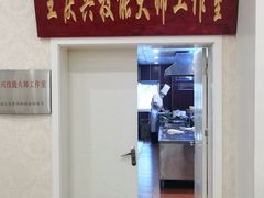 -老国贸云南传统过桥米线(滇池店)