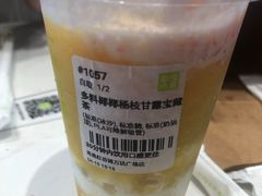 -奈雪的茶(红谷滩万达广场店)