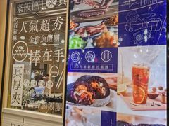 -眷村阿嬷(华润万象城店)