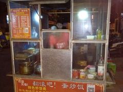 -翻滚吧!蛋炒饭·天津炒饭哥