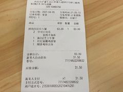-汉堡王(砂之船奥莱店)