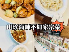 -百味饺子城•海鲜家常菜(秦皇岛店)