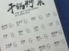 -掌上鲜(南顺城街店)