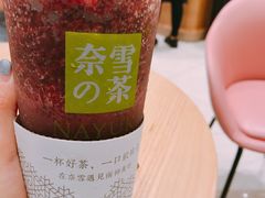 -奈雪的茶(杭州万象城PRO店)