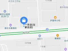 -一手店(左家庄店)