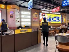 -阿亲家·韩式无限烤肉(春熙路店)