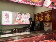 -阿满卤香鸡(新街口印象汇店)