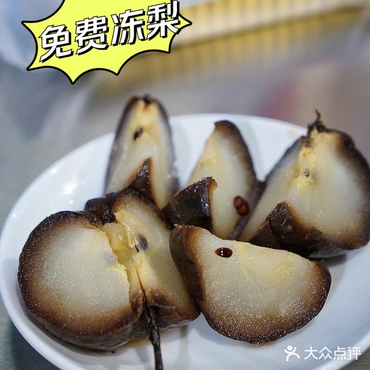 有证的养殖林蛙，你吃过了吗？ | 乐趣小炉子烧烤