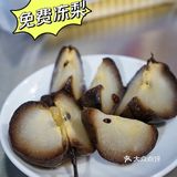 有证的养殖林蛙，你吃过了吗？ | 乐趣小炉子烧烤