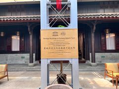 -走马楼饭庄(慈城古县城店)