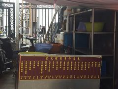 -金太粽(上海弄堂第一粽店)