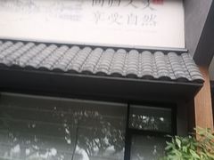 -贺庄·活鱼馆(珠吉路店)
