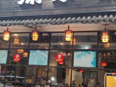 门面-渝宗老灶火锅(巴国城店)