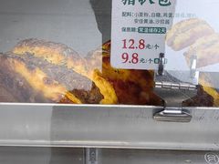 -六贤记(文三店)