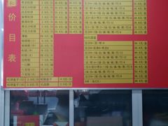 菜单-王泰和高桥松饼(富华大楼店)