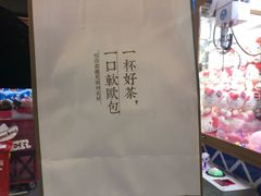 -奈雪的茶(湖滨银泰in77C区PRO店)