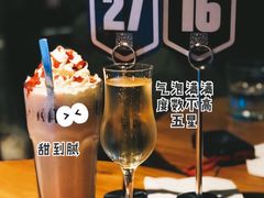 草莓奶昔-Moka Bros 摩卡站(嘉华店)
