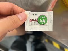 -AEON永旺(东方宝泰店)