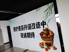 -上海和展广汽丰田4S店(老闵行店)