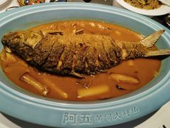 -阿五黄河大鲤鱼(英协路店)