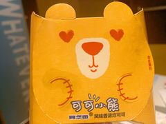 -麦当劳(东吴广场银泰城店)