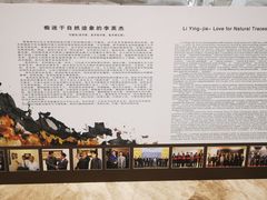 -奥加美术馆