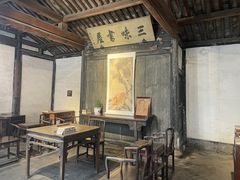 -绍兴鲁迅故里·沈园景区