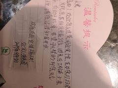 -河南省黄河迎宾馆