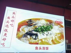 -川流不息·地道川菜·小龙虾(新松江路店)