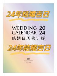 -仟漫私人婚礼定制(纳帕溪谷后湾店)