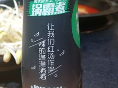 -麻大侠老火锅(巴国城店)