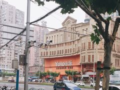 -永乐生活电器(长寿路店)