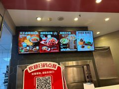 -永和大王(花好园店)