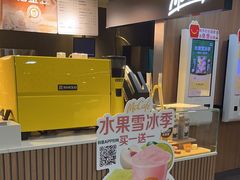 -麦当劳(中山大道中店)