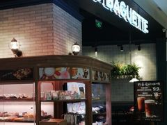 -巴黎贝甜(来福士店)
