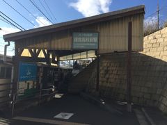 -灌篮高手动画打卡地